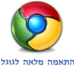 התאמה